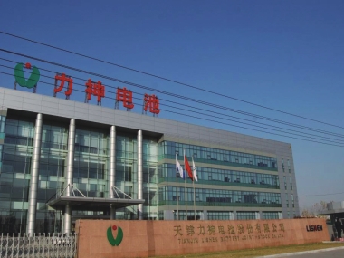 天津-力神电池有限公司产业园
